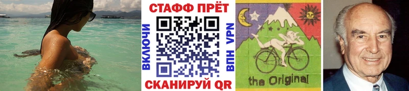 Купить закладку Зеленоградск АМФ  СК  Метадон  КОКАИН  Гашиш  МЕФ  Галлюциногенные грибы 