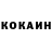 КОКАИН VHQ JosephAllen