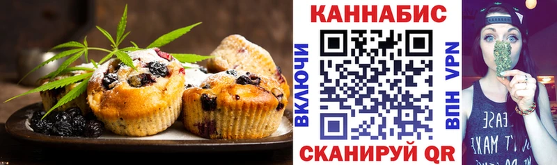 МЕГА вход  Зеленоградск  Cannafood марихуана 
