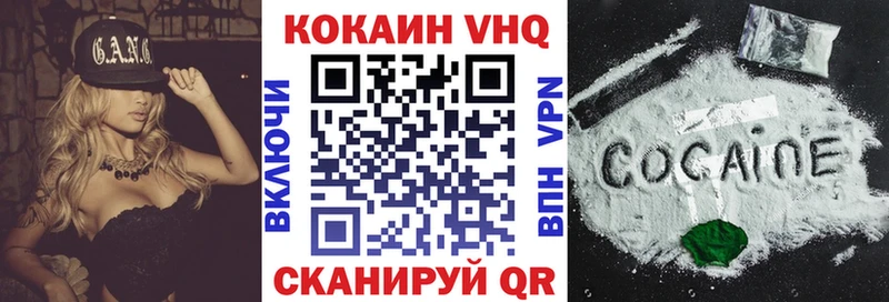 где можно купить наркотик  shop какой сайт  Кокаин Columbia  Зеленоградск  ОМГ ОМГ рабочий сайт 