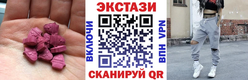 ЭКСТАЗИ DUBAI  Зеленоградск 