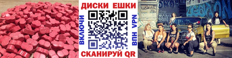 ЭКСТАЗИ louis Vuitton Зеленоградск