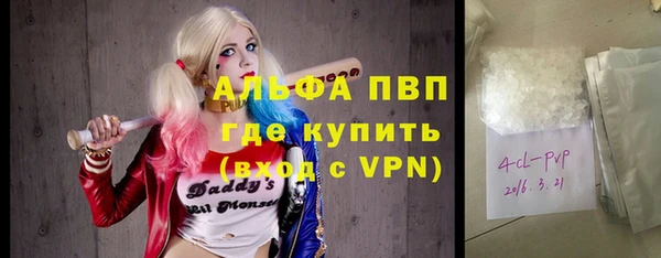 меф Алексеевка