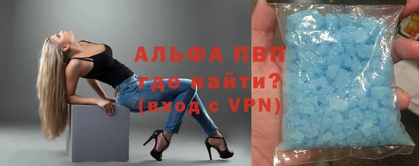 а пвп мука Алексин