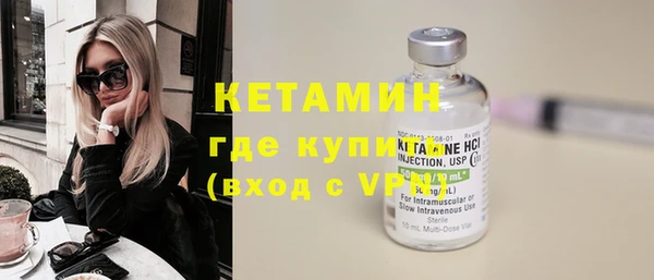 MESCALINE Семёнов