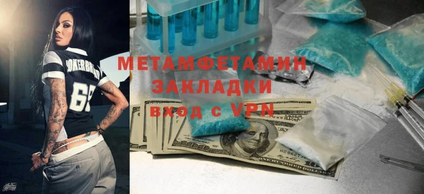 MESCALINE Семёнов