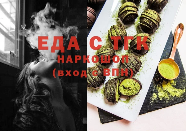 а пвп мука Семилуки