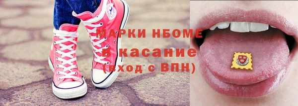 меф Алексеевка