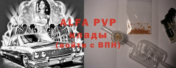 а пвп мука Алексин
