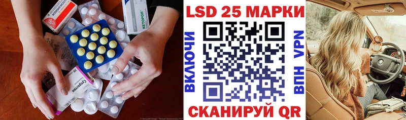 LSD-25 экстази кислота  Зеленоградск 
