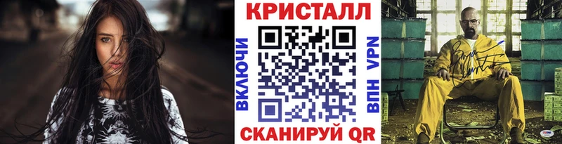 Первитин Декстрометамфетамин 99.9%  Зеленоградск 