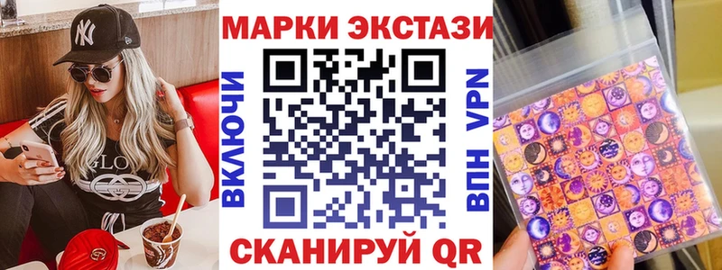 купить закладку  мориарти телеграм  Марки NBOMe 1,5мг  Зеленоградск 