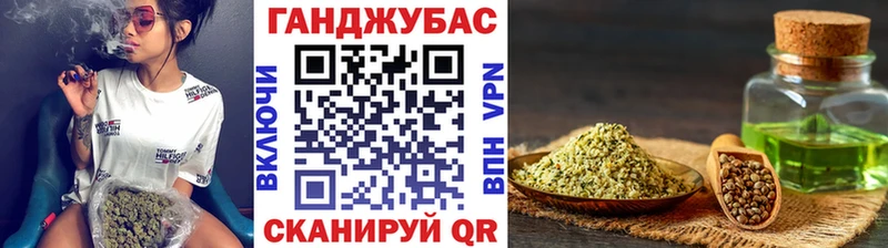 закладки  Зеленоградск  Конопля LSD WEED 
